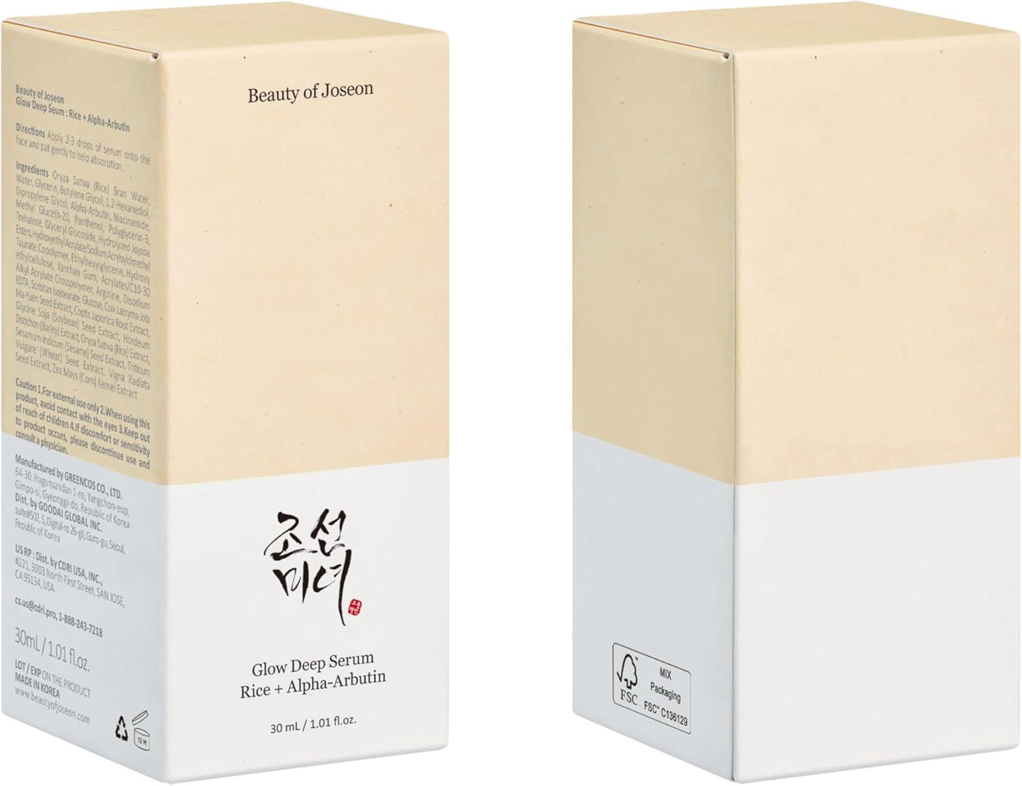beauty of joseon glow deep serum : rice + alpha-arbutin