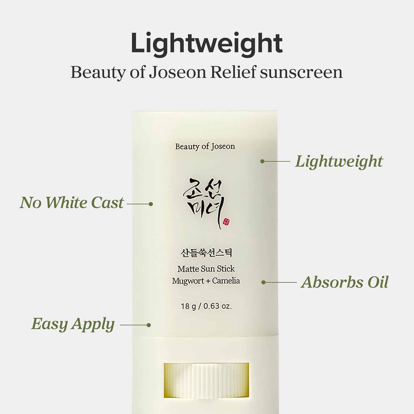 Beauty of Joseon Matte Sun Stick : Mugwort+Camelia (SPF 50+ PA++++)