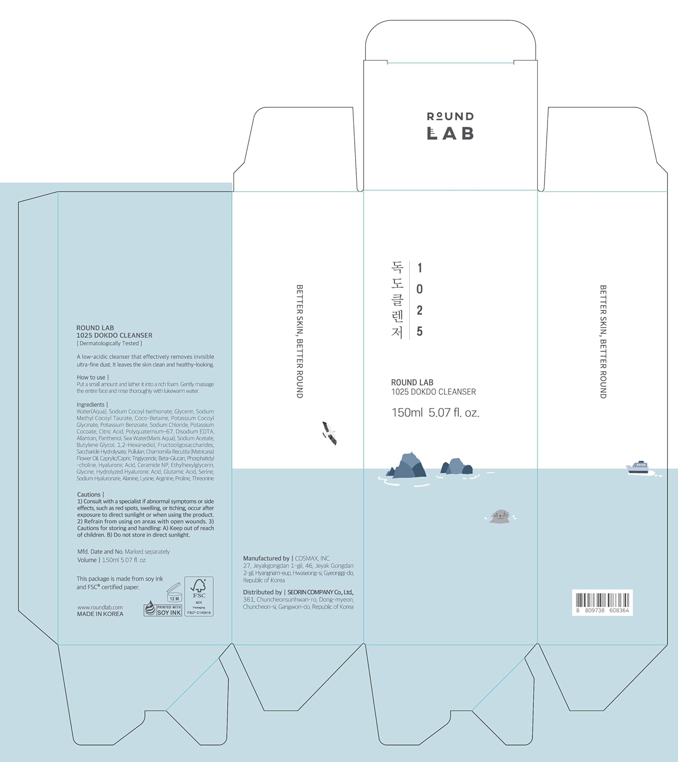 ROUND LAB 1025 Dokdo Cleanser
