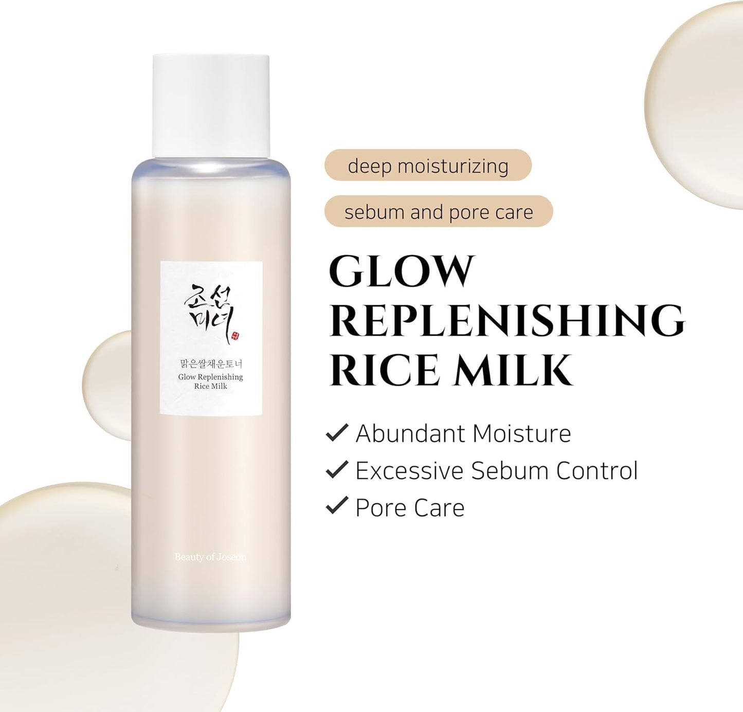 Beauty of Joseon Glow Replenishing Rice Facial Sebum Toner 150ml